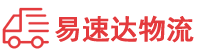 益阳到确山县物流公司